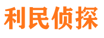 门头沟市婚外情调查